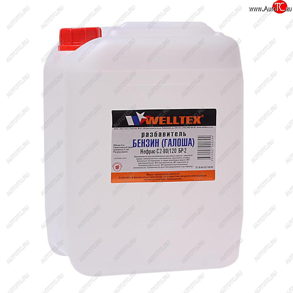 1 299 р. Бензин ГАЛОША 5л Нефрас-с 80120 (БР-2) WELLTEX WELLTEX 4670007990794  с доставкой в г. Воронеж