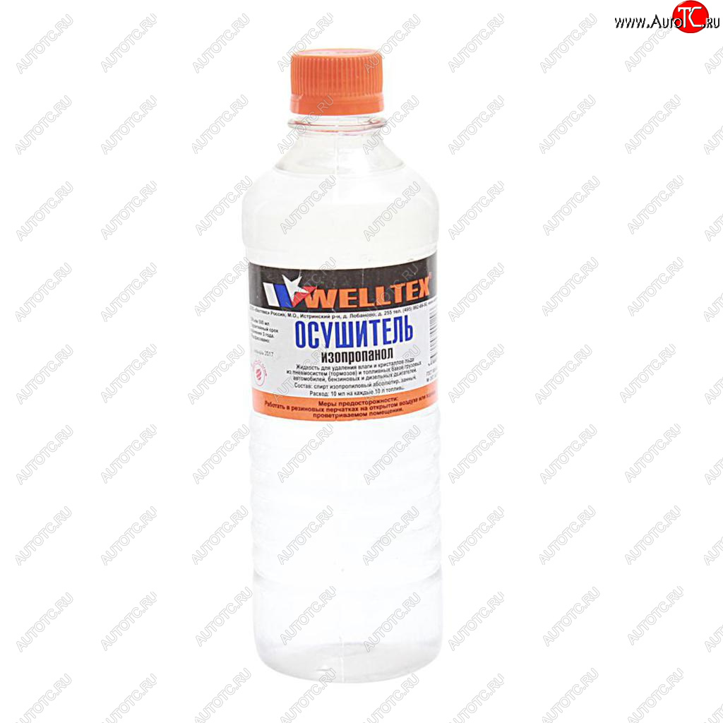 279 р. Антифриз для пневмотормозов 500мл (осушитель) WELLTEX WELLTEX 4670007991296  с доставкой в г. Воронеж