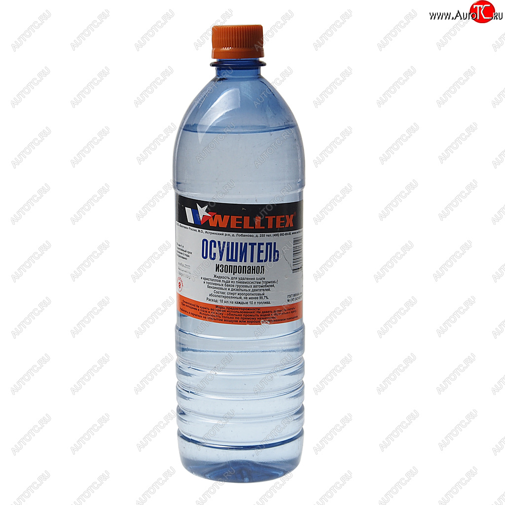 529 р. Антифриз для пневмотормозов 1л (осушитель) WELLTEX WELLTEX 4670007991319  с доставкой в г. Воронеж