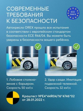 16 949 р. Автокресло детское 0-36кг (0+I-ll-IlI) 0-12лет dark green OREX Isofix HAPPY BABY HAPPY BABY 4690624065477  с доставкой в г. Воронеж. Увеличить фотографию 3