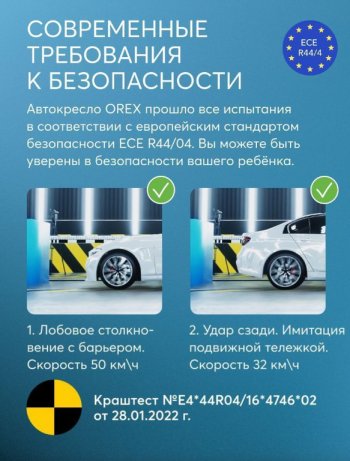 15 699 р. Автокресло детское 0-36кг (0+I-ll-IlI) 0-12лет black OREX Isofix HAPPY BABY HAPPY BABY 4690624065507  с доставкой в г. Воронеж. Увеличить фотографию 3