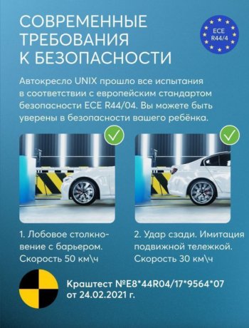 14 999 р. Автокресло детское 0-36кг (0+I-ll-IlI) 0-12лет chocolate UNIX Isofix HAPPY BABY HAPPY BABY 4690624066269  с доставкой в г. Воронеж. Увеличить фотографию 3