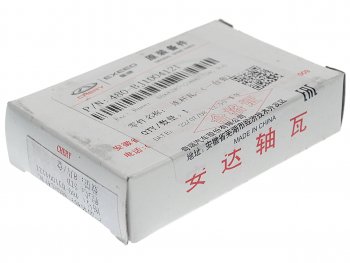 449 р. Вкладыши CHERY Amulet (03-) (1.6) шатунные STD комплект (8шт.) OE CHERY 480-bj1004121  с доставкой в г. Воронеж. Увеличить фотографию 3
