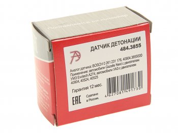 449 р. Датчик детонации ГАЗ-3302 ЕВРО-3 ЗМЗ АВТОТРЕЙД АВТОТРЕЙД 484.3855  с доставкой в г. Воронеж. Увеличить фотографию 3