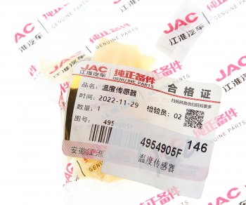 1 669 р. Датчик температуры JAC N75,N80,N120 КАМАЗ Компас-912 (ISF 3.8) OE JAC 4954905f  с доставкой в г. Воронеж. Увеличить фотографию 4