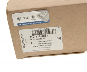 6 749 р. Фильтр топливный AUDI A6 (04-11) OE VAG 4f0127401j  с доставкой в г. Воронеж. Увеличить фотографию 2