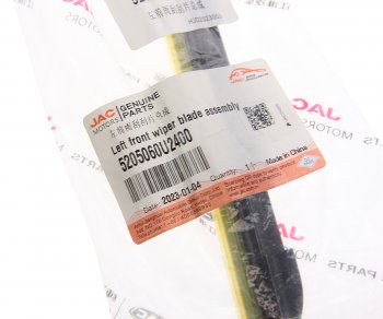 1 779 р. Щетка стеклоочистителя JAC JS6 левая OE JAC 5205060u2400  с доставкой в г. Воронеж. Увеличить фотографию 3