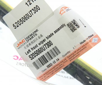 1 579 р. Щетка стеклоочистителя JAC J7 левая OE JAC 5205060u7300  с доставкой в г. Воронеж. Увеличить фотографию 3