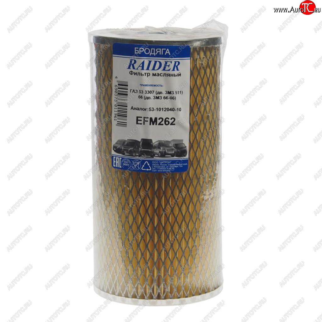 239 р. Элемент фильтрующий ГАЗ-53 масляный TSN RAIDER RAIDER 53-1012040-10  с доставкой в г. Воронеж