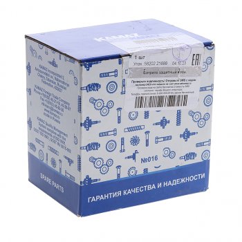 1 359 р. Втулка регулировочная КАМАЗ-53205 (ОАО КАМАЗ) KAMAZ 53205-2502101  с доставкой в г. Воронеж. Увеличить фотографию 3
