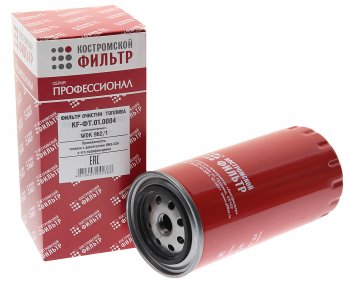 Фильтр топливный ЯМЗ-534 тонкой очистки ЕВРО-4 (аналог WDK 9621) Профессионал КОСТРОМСКОЙ ФИЛЬТР КП Автофильтр 5340.1117075-01,wdk9621