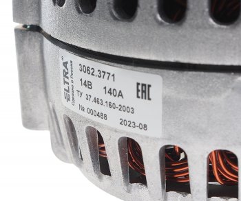 13 999 р. Генератор ЯМЗ-534 ГАЗон Next 14В 140А ELTRA ELTRA 5343.3701010-023062.3771  с доставкой в г. Воронеж. Увеличить фотографию 6