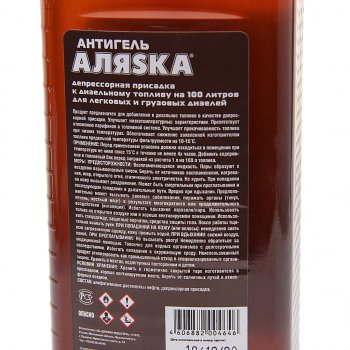 254 р. Антигель дизельного топлива 1л ЖИДКОСТЬ И АЛЯСКА АЛЯСКА 5409  с доставкой в г. Воронеж. Увеличить фотографию 2