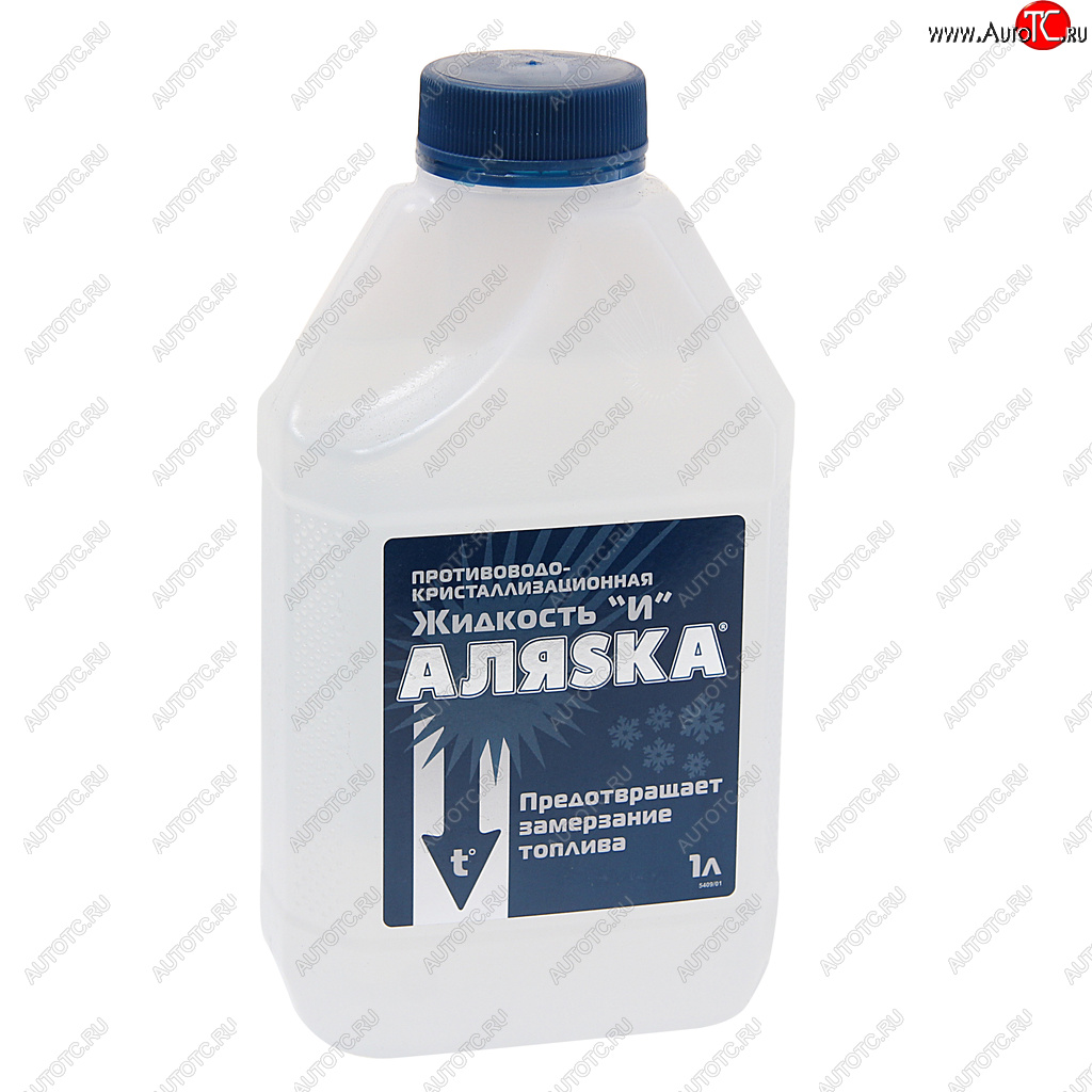 254 р. Антигель дизельного топлива 1л ЖИДКОСТЬ И АЛЯСКА АЛЯСКА 5409  с доставкой в г. Воронеж