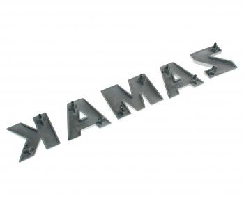 3 069 р. Буквы КАМАЗ-5490 комплект KAMAZ ROSTAR ROSTAR 5490-8212000  с доставкой в г. Воронеж. Увеличить фотографию 2