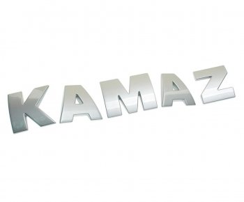 Буквы КАМАЗ-5490 комплект KAMAZ ROSTAR ROSTAR 5490-8212000