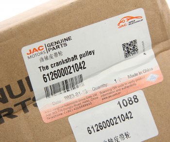 8 699 р. Шкив JAC N350 коленвала OE JAC 612600021042  с доставкой в г. Воронеж. Увеличить фотографию 4