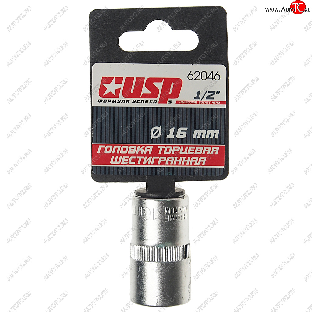 85 р. Головка торцевая 1/2 16мм USP USP 62046 USP 62046  с доставкой в г. Воронеж