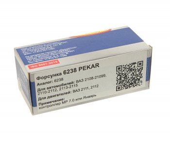 1 799 р. Форсунка ВАЗ-2110 (серая) рампа 2111-1144010-05 PEKAR PEKAR 6238  с доставкой в г. Воронеж. Увеличить фотографию 3