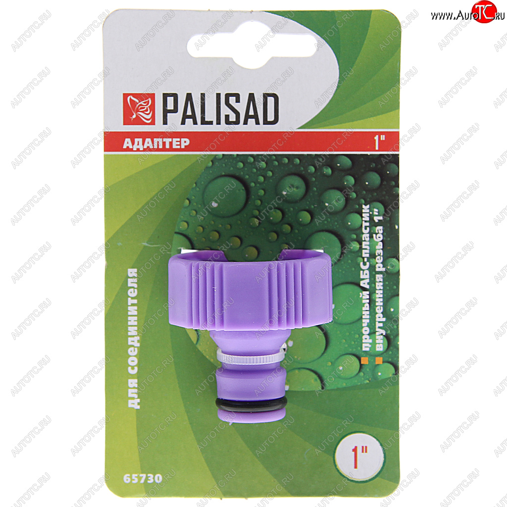 94 р. Адаптер 1 внутренняя резьба PALISAD PALISAD 65730  с доставкой в г. Воронеж