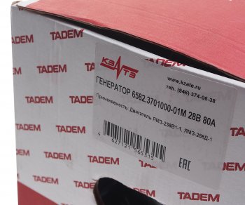 15 249 р. Генератор МАЗ,ЛАЗ,УРАЛ,БЕЛАЗ дв.ЯМЗ-238Б,238НД,7511 28В 80А увеличенный срок службы КЗАТЭ (ЗиТ) Завод имени А.М. Тарасова 6582.3701000-01м  с доставкой в г. Воронеж. Увеличить фотографию 6