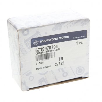 2 299 р. Цепь SSANGYONG Actyon (10-),Actyon Sports (12-),Rexton (12-) (D20) привода насоса масляного OE SSANGYONG 6719970794  с доставкой в г. Воронеж. Увеличить фотографию 2