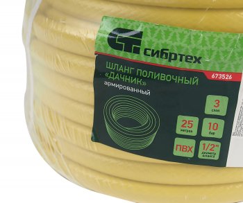1 069 р. Шланг поливочный 12 25м армированный 3 слойный Дачник СИБРТЕХ СИБРТЕХ 673526  с доставкой в г. Воронеж. Увеличить фотографию 2
