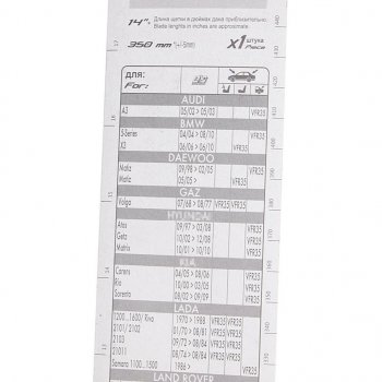 349 р. Щетка стеклоочистителя 350мм каркасная First VALEO VALEO 675535  с доставкой в г. Воронеж. Увеличить фотографию 3
