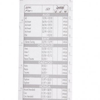 329 р. Щетка стеклоочистителя 380мм каркасная First VALEO VALEO 675538  с доставкой в г. Воронеж. Увеличить фотографию 3