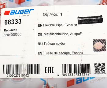 1 399 р. Гофра MERCEDES 809 выхлопной системы (94х86х295мм) AUGER AUGER 68333  с доставкой в г. Воронеж. Увеличить фотографию 3