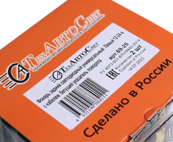 3 099 р. Фонарь задний КАМАЗ-5490,МАЗ левый светодиодный с разъемом и бегущем указателем поворота ТЕХАВТОСВЕТ ТЕХАВТОСВЕТ 69-25  с доставкой в г. Воронеж. Увеличить фотографию 4