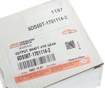 6 249 р. Шестерня КПП JAC N120 КАМАЗ Компас-12 вала вторичного 4-й передачи OE JAC 6ds50t-1701114-2  с доставкой в г. Воронеж. Увеличить фотографию 3