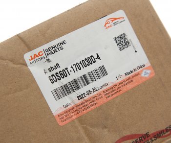 19 899 р. Вал КПП JAC N120 КАМАЗ Компас-12 первичный OE JAC 6ds60t-1701030d-4  с доставкой в г. Воронеж. Увеличить фотографию 6