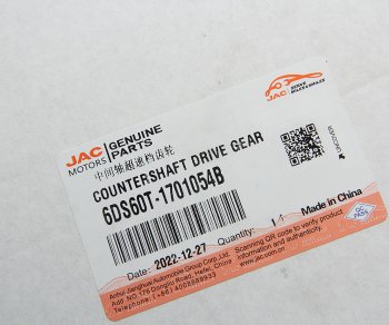 7 899 р. Шестерня КПП JAC N120 КАМАЗ Компас-12 вала промежуточного заднего хода OE JAC 6ds60t-1701054b  с доставкой в г. Воронеж. Увеличить фотографию 3