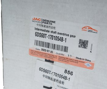 9 199 р. Шестерня КПП JAC N120 КАМАЗ Компас-12 вала промежуточного 6-й передачи OE JAC 6ds60t-1701054b-1  с доставкой в г. Воронеж. Увеличить фотографию 3
