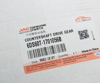 8 299 р. Шестерня КПП JAC N120 КАМАЗ Компас-12 вала промежуточного 5-передачи OE JAC 6ds60t-1701056b  с доставкой в г. Воронеж. Увеличить фотографию 4