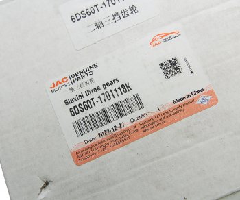 9 799 р. Шестерня КПП JAC N120 КАМАЗ Компас-12 вала вторичного 3-й передачи OE JAC 6ds60t-1701118k  с доставкой в г. Воронеж. Увеличить фотографию 4