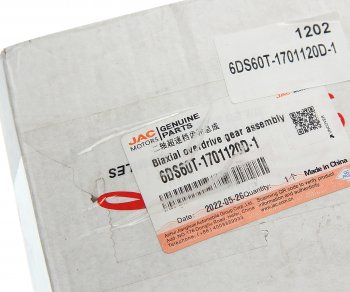 8 699 р. Шестерня КПП JAC N120 КАМАЗ Компас-12 вала вторичного передачи задн.хода OE JAC 6ds60t-1701120d-1  с доставкой в г. Воронеж. Увеличить фотографию 3