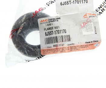 1 279 р. Гайка JAC N120 КАМАЗ Компас-12 фланца коробки передач OE JAC 6j55t-1701170  с доставкой в г. Воронеж. Увеличить фотографию 3