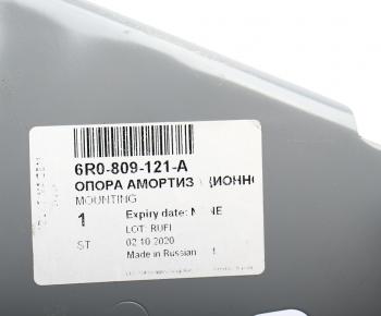 4 649 р. Чашка SKODA Fabia (15-) стойки стабилизатора OE VAG 6r0809121a  с доставкой в г. Воронеж. Увеличить фотографию 4