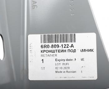 4 649 р. Чашка SKODA Fabia (15-) стойки стабилизатора OE VAG 6r0809122a  с доставкой в г. Воронеж. Увеличить фотографию 4
