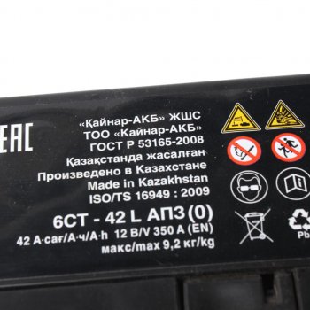 6 399 р. Аккумулятор KAINAR Asia 42Ач обратная полярность KAINAR 6ст42(0) 44b19l  с доставкой в г. Воронеж. Увеличить фотографию 2