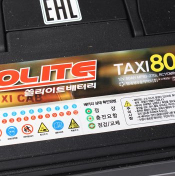13 599 р. Аккумулятор SOLITE 80Ач обратная полярность SOLITE 6ст80(0) 90d26l taxi 80l  с доставкой в г. Воронеж. Увеличить фотографию 2