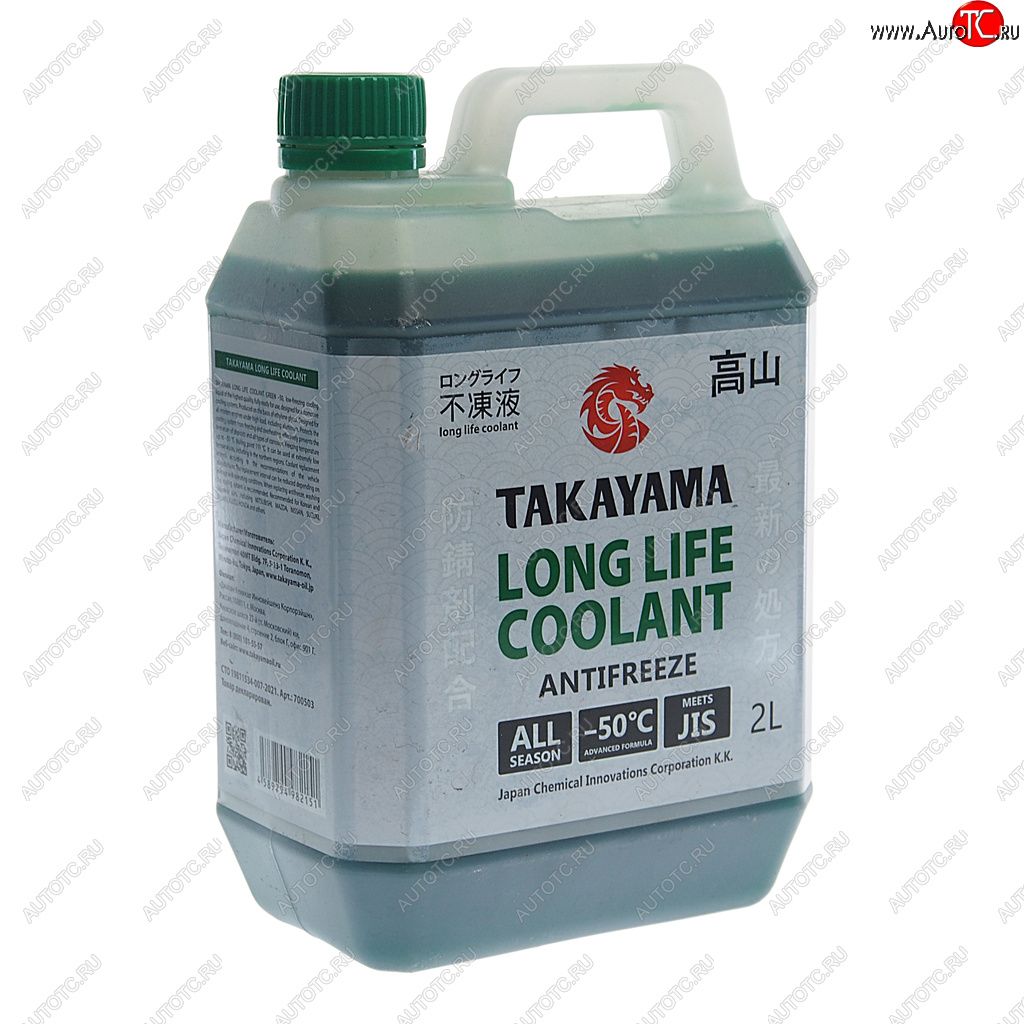 559 р. Антифриз зеленый Long Life -50C 2л TAKAYAMA TAKAYAMA 700503  с доставкой в г. Воронеж