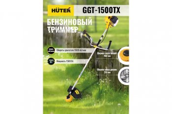 11 349 р. Газонокосилка (триммер) бензиновая 39.2куб.см, 1500Вт, захват 46см, леска+нож HUTER HUTER 70221  с доставкой в г. Воронеж. Увеличить фотографию 10