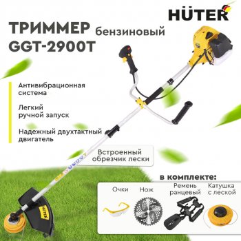13 999 р. Газонокосилка (триммер) бензиновая 54.1куб.см, 2900Вт, захват 25.5см, леска+диск HUTER HUTER 70223 HUTER 70223  с доставкой в г. Воронеж. Увеличить фотографию 15