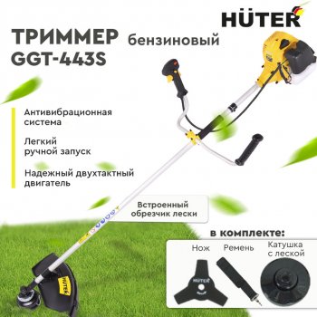 9 399 р. Газонокосилка (триммер) бензиновая 43куб.см, 1500Вт, захват 46см, леска+нож HUTER HUTER 70259  с доставкой в г. Воронеж. Увеличить фотографию 11