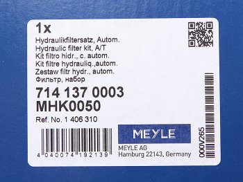 2 659 р. Фильтр масляный АКПП FORD Focus (05-) с прокладкой MEYLE MEYLE 7141370003  с доставкой в г. Воронеж. Увеличить фотографию 4