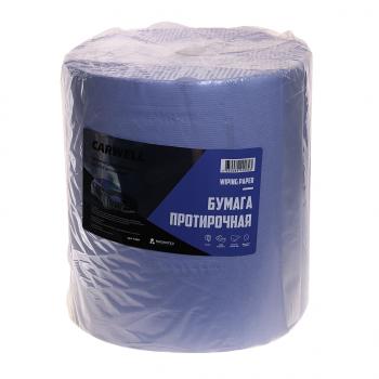 Бумага протирочная 2-х слойная 33х35 35м Wiping Paper CARWELL CARWELL 7309carwell