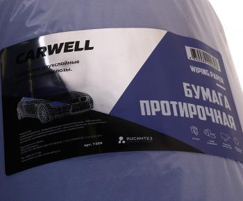 1 299 р. Бумага протирочная 2-х слойная 33х35 35м Wiping Paper CARWELL CARWELL 7309carwell  с доставкой в г. Воронеж. Увеличить фотографию 3